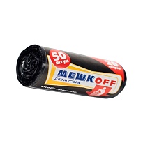 Мешки для мусора 20 л, черные, в рулоне 50 шт., ПНД, 9 мкм, 500х450 мм, МЕШКОFF, 4525 в Новочеркасске