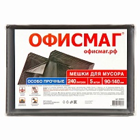 Мешки для мусора 240 л, черные, в пачке 5 шт., ПВД 60 мкм, 1400х900 мм, Офисмаг, 602930 в Новочеркасске Мешки для мусора 240 л, черные, в пачке 5 шт., ПВД 60 мкм, 1400х900 мм, Офисмаг, 602930 в Новочеркасске