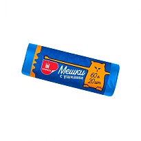 Мешки для мусора 60 л, с ушками, голубые, в рулоне 20 шт., ПНД, 9 мкм, 745х560 мм, Comfort, М3742 (МСУ-60) в Новочеркасске